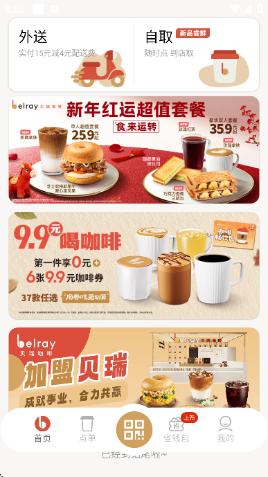 ���𿧷��������ذ�װ�ֻ���v2.9.3 ���°�