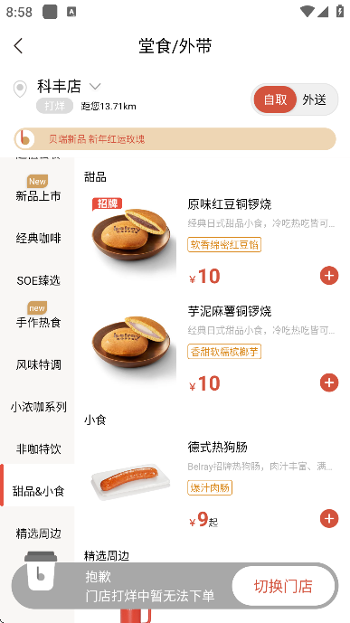 ���𿧷��������ذ�װ�ֻ���v2.9.3 ���°�