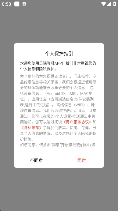 ���𿧷��������ذ�װ�ֻ���v2.9.3 ���°�