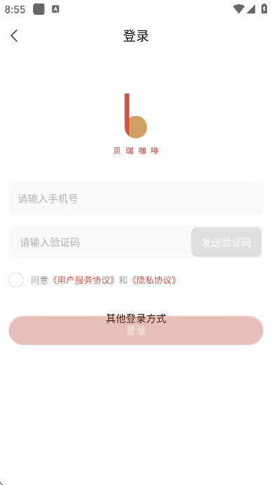 ���𿧷��������ذ�װ�ֻ���v2.9.3 ���°�