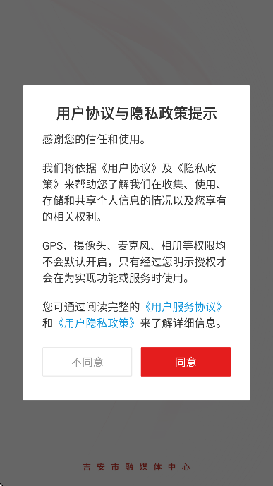 ���������عٷ�����v2.0.7 �ֻ���