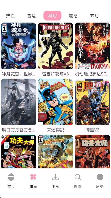 ľ֮������app��׿��(ľ����)v4.3.9 ���°�