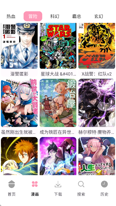 ľ֮������app��׿��(ľ����)v4.3.9 ���°�