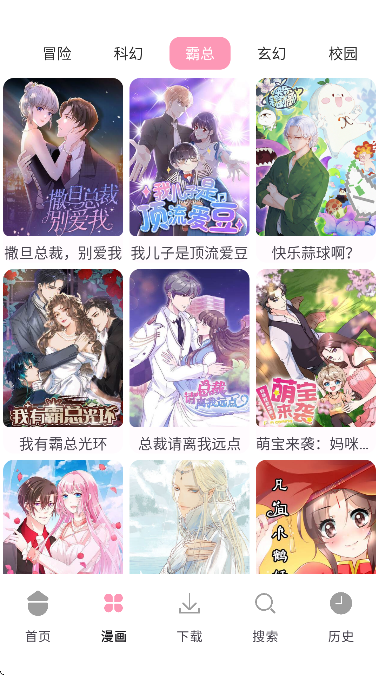 ľ֮������app��׿��(ľ����)v4.3.9 ���°�