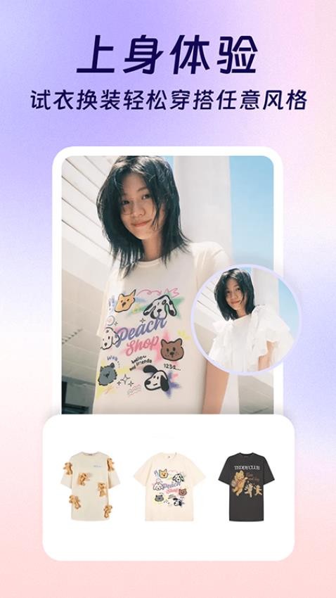 AI��װ���app���°�v1.1.5 �ֻ���