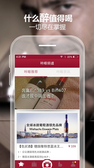 ������app���°汾���ذ�װv5.25.45 ��׿��