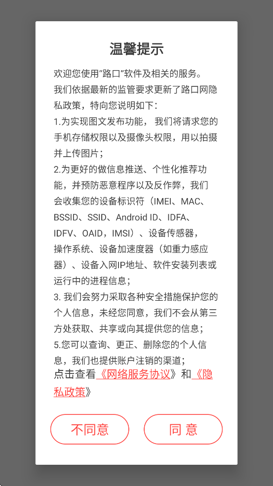 ·���������°汾���ذ�װv6.4.3 ��׿��