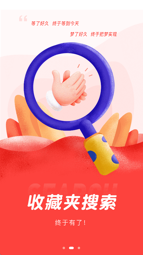 ·���������°汾���ذ�װv6.4.3 ��׿��