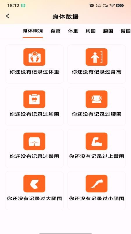 �˶����߼Ʋ����������°�v1.0.5 ��׿��