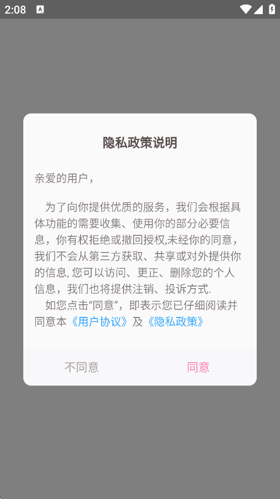 ���Ⱦ�ѡ�����ٷ����ذ�װ���v6.5.1 ��׿��