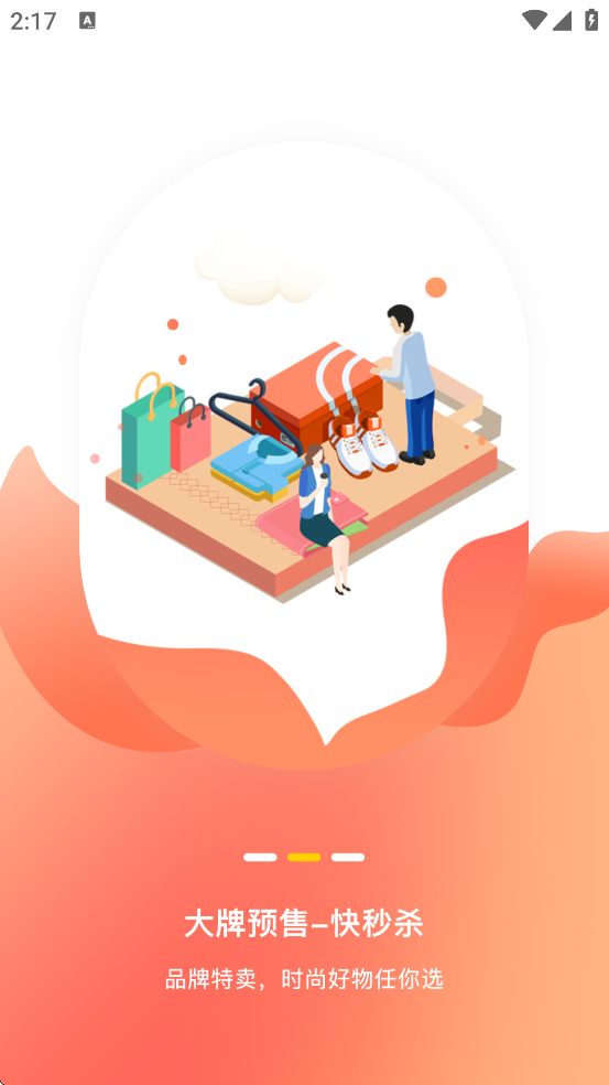 �ⵣ���������°汾���ذ�װv1.3.7 �ֻ���