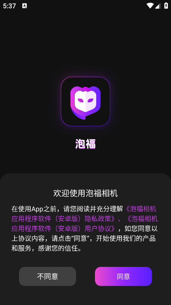 �ݸ����°�����v1.1.6 �ֻ���