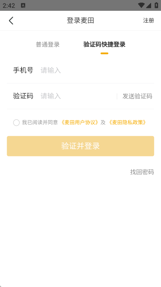 ������������app��װ���°汾v3.3.28 ��׿��