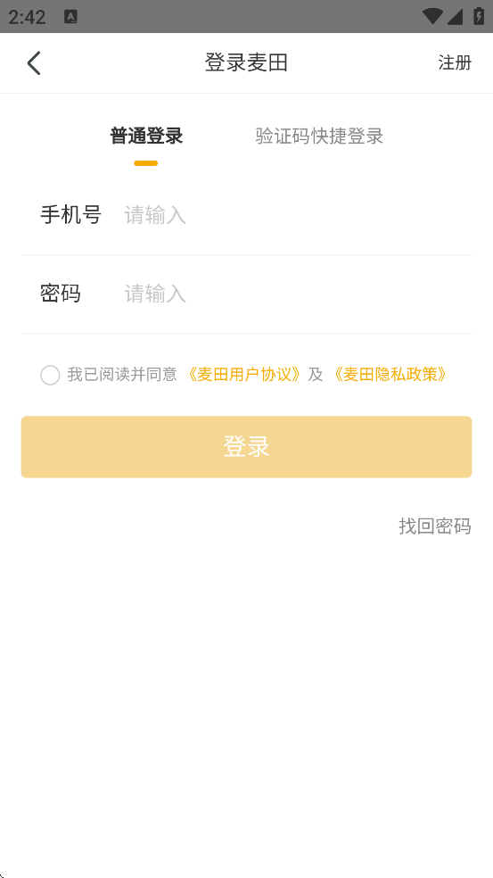 ������������app��װ���°汾v3.3.28 ��׿��