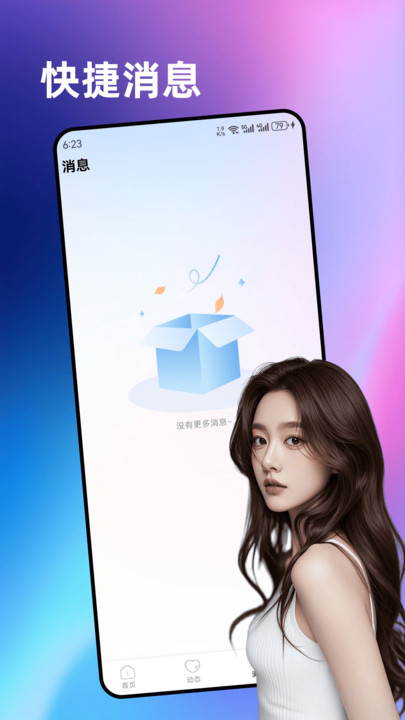 �����������°�v1.7.7 ��׿��