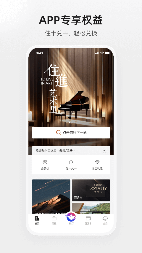 �ٴ���������׿�����ذ�װv4.0.0 �ֻ���