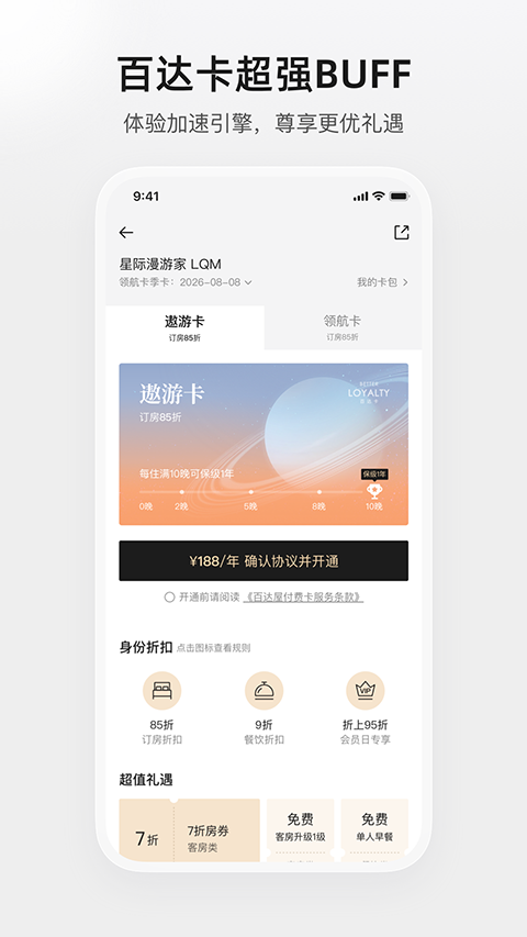 �ٴ���������׿�����ذ�װv4.0.0 �ֻ���