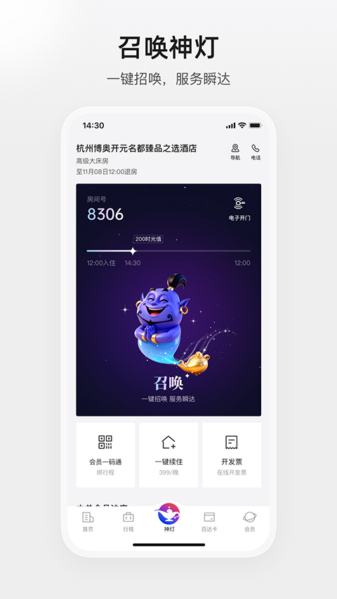 �ٴ���������׿�����ذ�װv4.0.0 �ֻ���