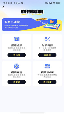 ����Ʊ���鰲׿������v1.0.7 �ֻ���