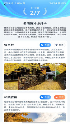 ����Ʊ���鰲׿������v1.0.7 �ֻ���