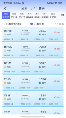 ����Ʊ���鰲׿������v1.0.7 �ֻ���