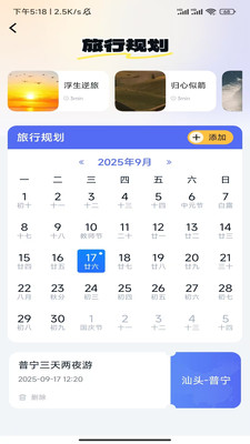 ����Ʊ���鰲׿������v1.0.7 �ֻ���