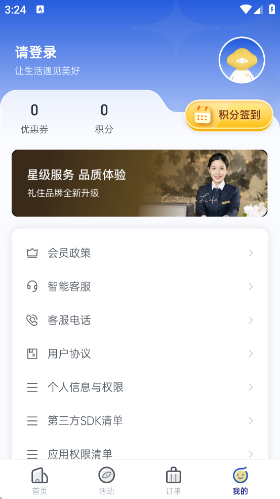 ��ס�����ٷ��������ذ�װv6.4.5 ���°�