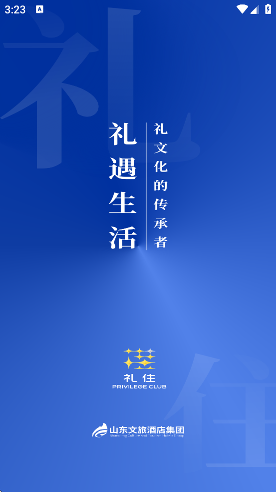 ��ס�����ٷ��������ذ�װv6.4.5 ���°�