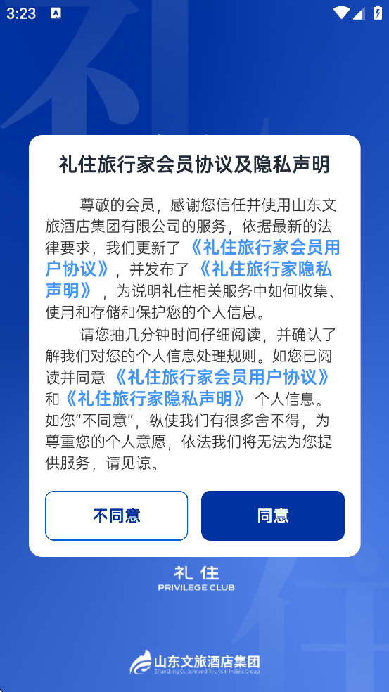 ��ס�����ٷ��������ذ�װv6.4.5 ���°�