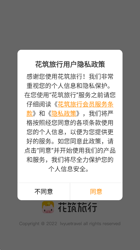 �������йٷ��������ذ�װv3.4.4 ��׿��