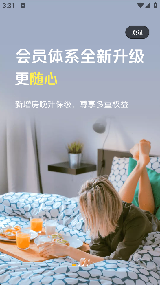 �������йٷ��������ذ�װv3.4.4 ��׿��