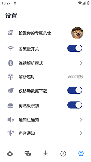 ���������˹ٷ�������v1.0.0 ��׿��