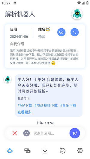 ���������˹ٷ�������v1.0.0 ��׿��