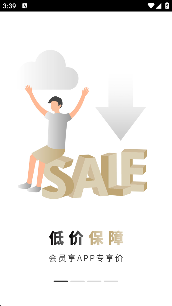 ���������������ذ�װ�ֻ��棨ס�����v8.6.4 ��׿��