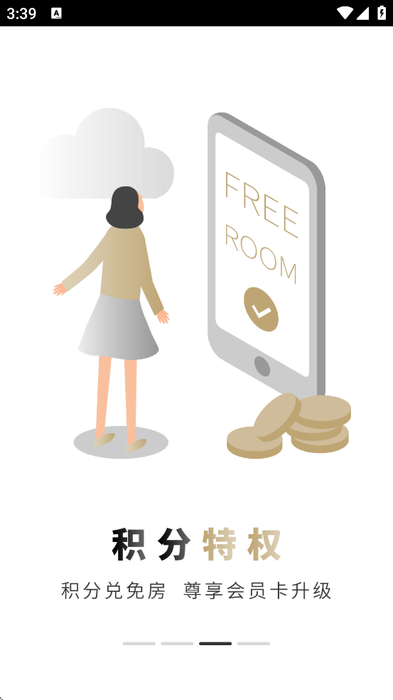 ���������������ذ�װ�ֻ��棨ס�����v8.6.4 ��׿��