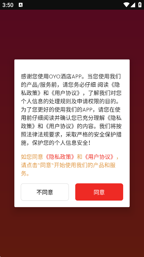 oyo�Ƶ�ٷ����ذ�װ����v5.14 ���°�