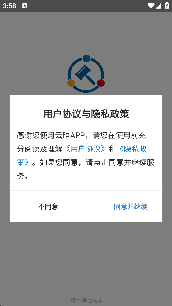 �����������ذ�װ��׿��v2.6.4 �ֻ���