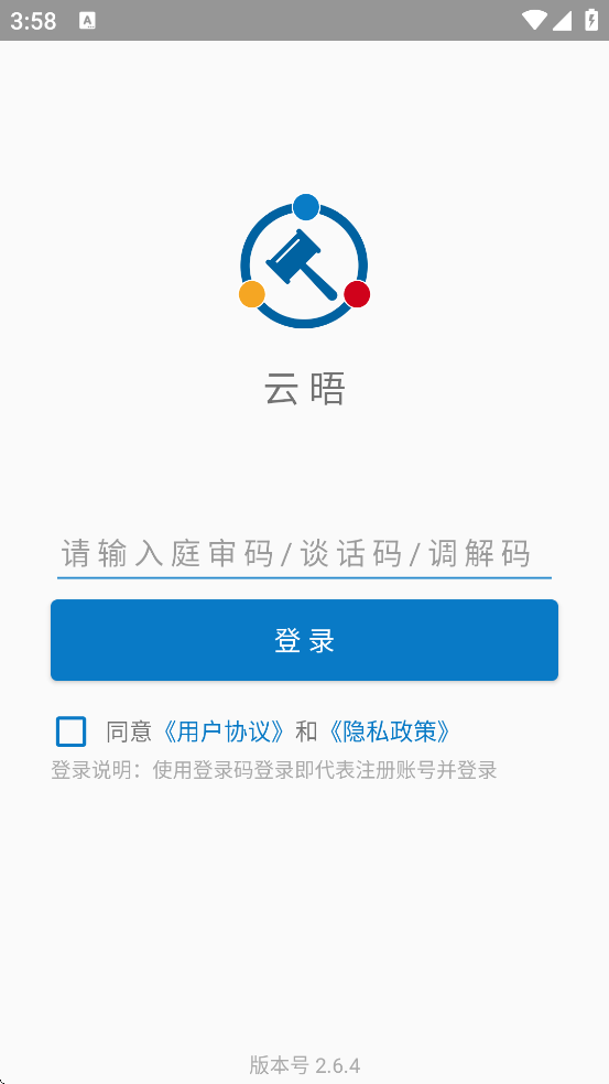 �����������ذ�װ��׿��v2.6.4 �ֻ���