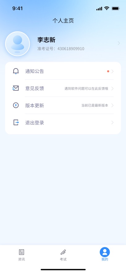 �������߿��԰�׿������v1.1.2 �ֻ���