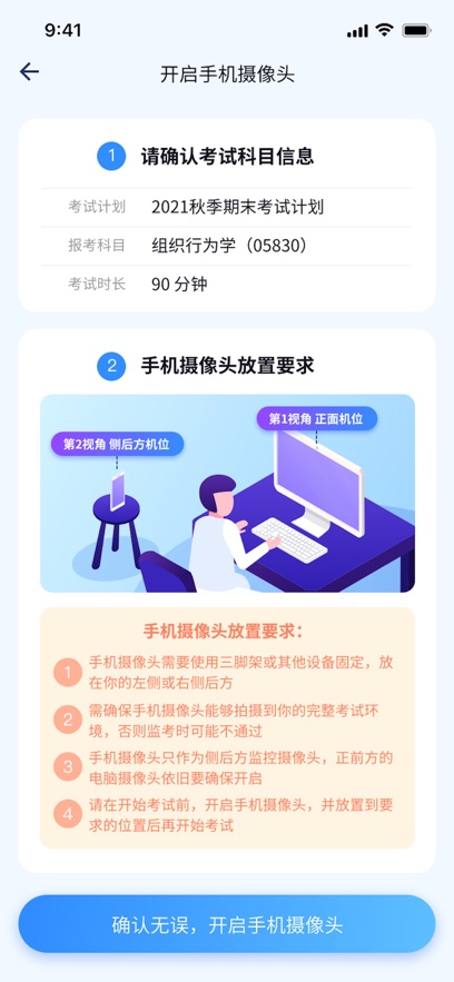 �������߿��԰�׿������v1.1.2 �ֻ���