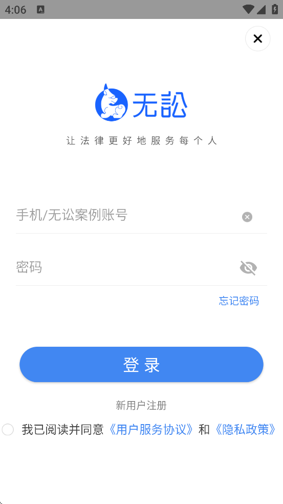 ������ʦ������׿�����ذ�װv9.9.50 �ֻ���