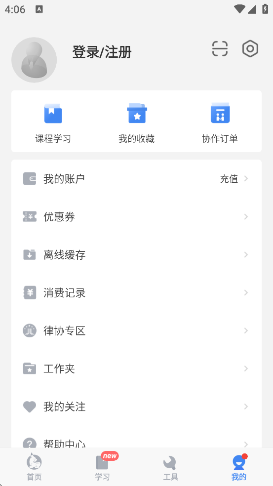 ������ʦ������׿�����ذ�װv9.9.50 �ֻ���