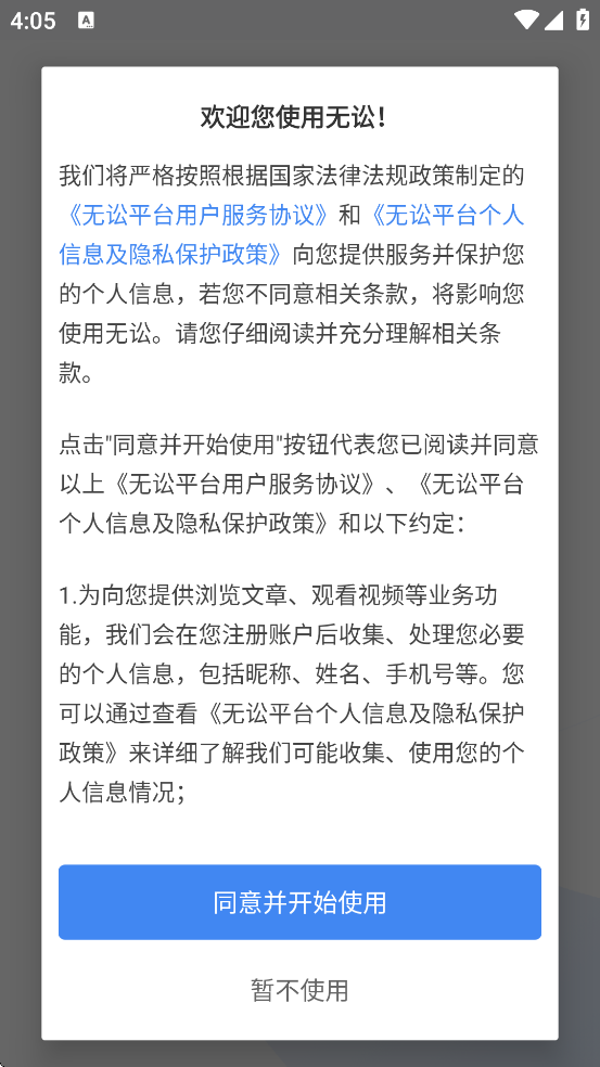 ������ʦ������׿�����ذ�װv9.9.50 �ֻ���