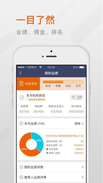 ƽ���ջ�����app���°�����v4.9.98 �ֻ���