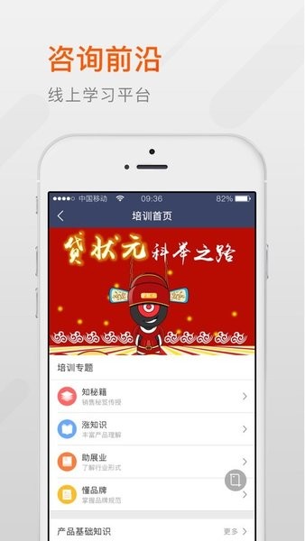 ƽ���ջ�����app���°�����v4.9.98 �ֻ���