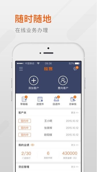 ƽ���ջ�����app���°�����v4.9.98 �ֻ���