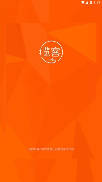 ƽ���ջ�����app���°�����v4.9.98 �ֻ���