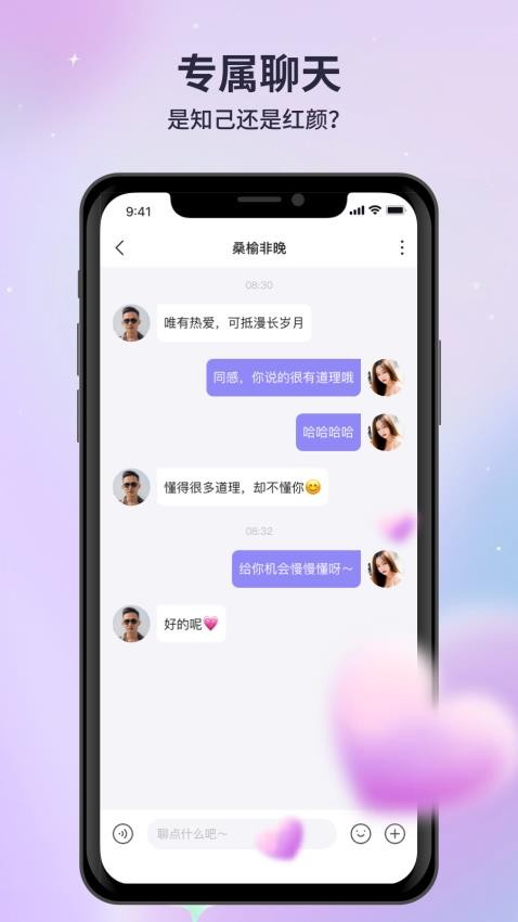 ������������������Ѱ�װ�ֻ���v1.8.1 ��׿��