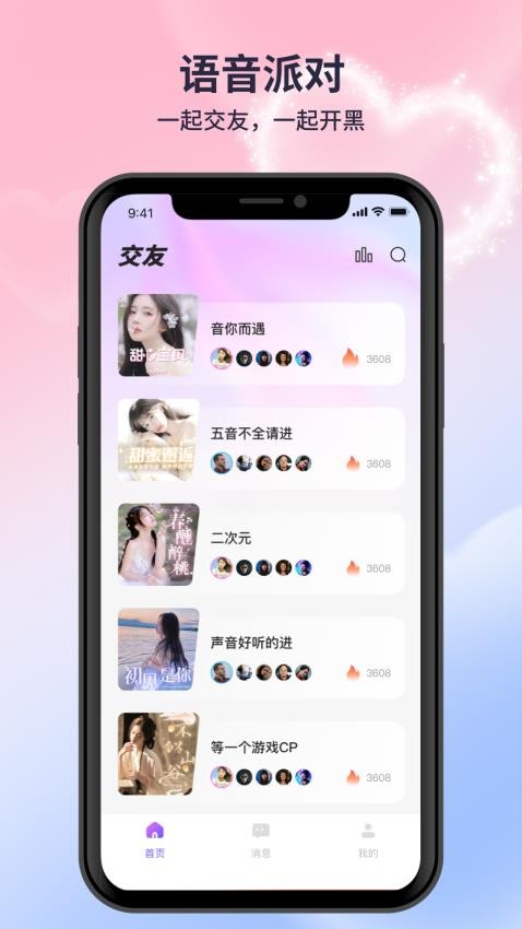 ������������������Ѱ�װ�ֻ���v1.8.1 ��׿��