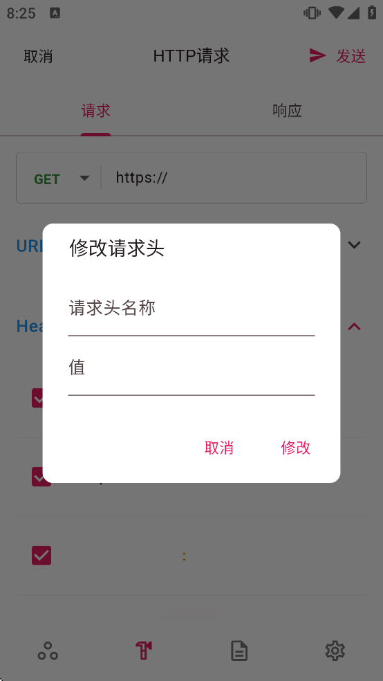 ProxyPin��׿��v1.2.5 ��Ѱ�